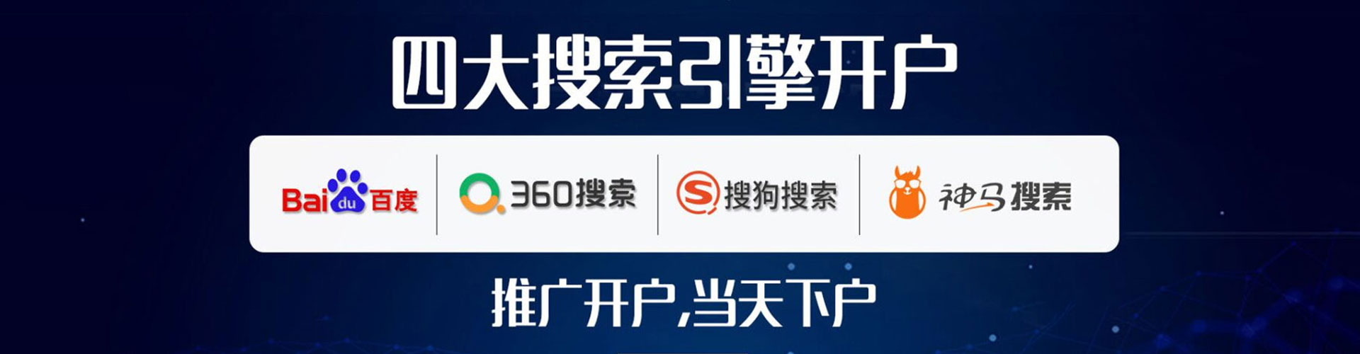 清江浦百度推广排名