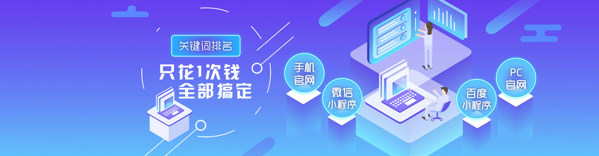 清江浦竞价广告