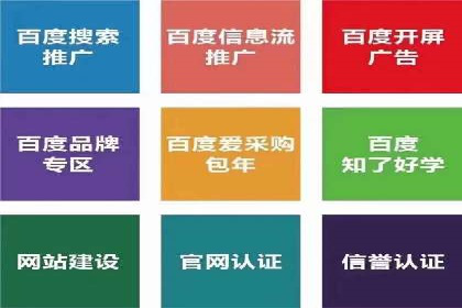 信息流广告投放实战：打造精准营销方案