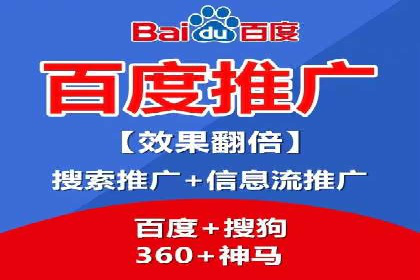 行业新宠：信息流托管的成功故事