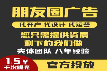 行业揭秘：百度竞价广告的优化技巧与案例